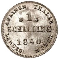 سکه 1 شیلینگ پاول فردریش از مكلنبورگ-شوورین