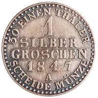 سکه 1 سیلور گروشن لئوپولد دوم از لیپ 