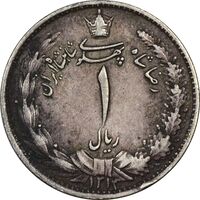 سکه 1 ریال 1313 (3 تاریخ کج) - EF40 - رضا شاه