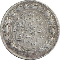 سکه 2000 دینار 1305 خطی (چرخش 45 درجه) - EF45 - رضا شاه