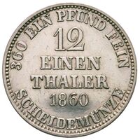 سکه 1/12 تالر گئورگ پنجم از هانوفر