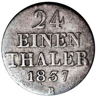سکه 1/24 تالر ویلهلم چهارم از هانوفر