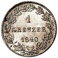 سکه 1 کروزر ارنست آگوست از هسه-هامبورگ