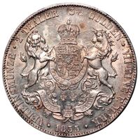 سکه 1 تالر / 1 فرینز تالر گئورگ پنجم از هانوفر