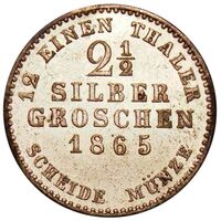 سکه 1/2-2 سیلور گروشن فردریش ویلهلم از هسن-کسل