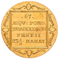 سکه 2 دوکات طلا از هامبورگ