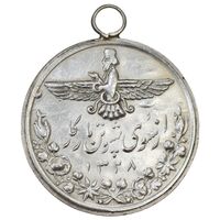 مدال بیست و پنجمین سال تاسیس انجمن زرتشتیان ایرانی بمبئی 1328 - EF45 - محمد رضا شاه
