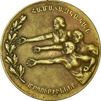 مدال یادبود باشگاه آرارات 1349 - VF35 - محمد رضا شاه