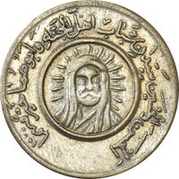 مدال امام حسن و حسین - EF - محمد رضا شاه