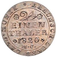 سکه 1/24 تالر کارل دوم از برانشوایگ ولفنبوتل