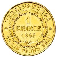 سکه 1 کرون طلا لودویگ دوم از باواریا