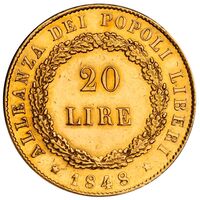 سکه 20 لیره طلا دولت موقت ونیز