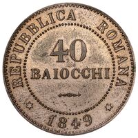 سکه 40 بایوکی جمهوری روم