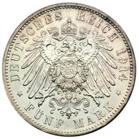 سکه 5 مارک لودویگ سوم از باواریا
