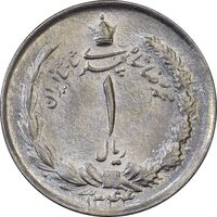 سکه 1 ریال 1344 - MS62 - محمد رضا شاه