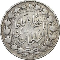 سکه 2000 دینار 1298 - VF25 - ناصرالدین شاه