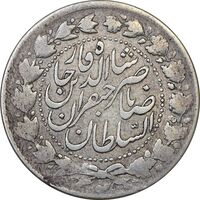 سکه 2000 دینار 1303 صاحبقران - VF25 - ناصرالدین شاه