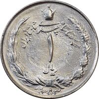 سکه 1 ریال 1353 (تاریخ بزرگ) - MS63 - محمد رضا شاه