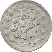 سکه 500 دینار بدون تاریخ خطی (چرخش 90 درجه) - EF45 - مظفرالدین شاه