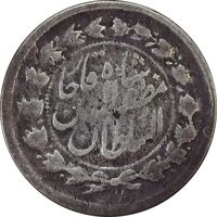 سکه 500 دینار 1322 - VF20 - مظفرالدین شاه