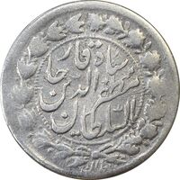 سکه 500 دینار 1318 (ارور تاریخ) - VF35 - مظفرالدین شاه