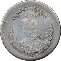 سکه 500 دینار 1323 تصویری - AU53 - مظفرالدین شاه