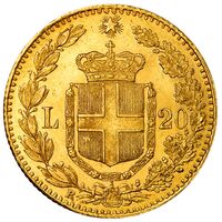 سکه 20 لیره طلا اومبرتوی یکم