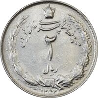 سکه 2 ریال 1352 - MS62 - محمد رضا شاه
