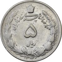 سکه 5 ریال 1340 - VF25 - محمد رضا شاه