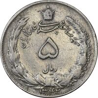سکه 5 ریال 1342 - VF30 - محمد رضا شاه
