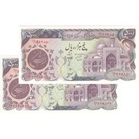 اسکناس 5000 ریال (اردلان - مولوی) بدون نخ - جفت - UNC64 - جمهوری اسلامی