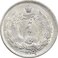 سکه نیم ریال 1315 (5 تاریخ بالا) - MS63 - رضا شاه