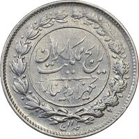 سکه 1000 دینار 1305 رایج - EF40 - رضا شاه