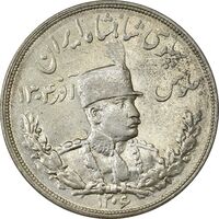 سکه 5000 دینار 1306T (6 بزرگ) تصویری - AU55 - رضا شاه