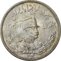 سکه 5000 دینار 1306L تصویری - MS63 - رضا شاه