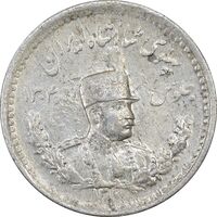 سکه 500 دینار 1307 - MS62 - رضا شاه