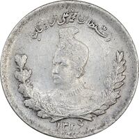 سکه 500 دینار 1326 تصویری (6 بزرگ) - MS61 - محمد علی شاه