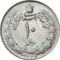 سکه 10 ریال 1336 - EF45 - محمد رضا شاه