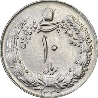 سکه 10 ریال 1339 - AU55 - محمد رضا شاه