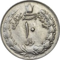 سکه 10 ریال 1340 - EF45 - محمد رضا شاه