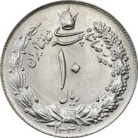 سکه 10 ریال 1341 (نازک) - MS62 - محمد رضا شاه