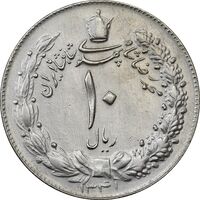 سکه 10 ریال 1341 (نازک) - AU55 - محمد رضا شاه