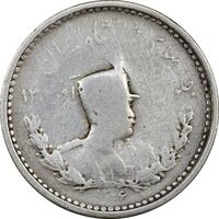 سکه 500 دینار 1306 تصویری - VF25 - رضا شاه