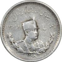 سکه 500 دینار 1308 تصویری - EF45 - رضا شاه