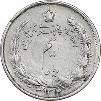 سکه نیم ریال 1314 - EF45 - رضا شاه