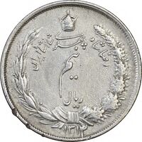 سکه نیم ریال 1314 - EF40 - رضا شاه