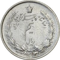 سکه نیم ریال 1313 (3 تاریخ بزرگ) - EF45 - رضا شاه