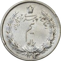 سکه نیم ریال 1313 (3 تاریخ بزرگ) - EF40 - رضا شاه