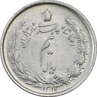 سکه نیم ریال 1313 (3 تاریخ متوسط) - AU58 - رضا شاه
