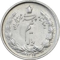 سکه نیم ریال 1313 (3 تاریخ متوسط) - AU50 - رضا شاه